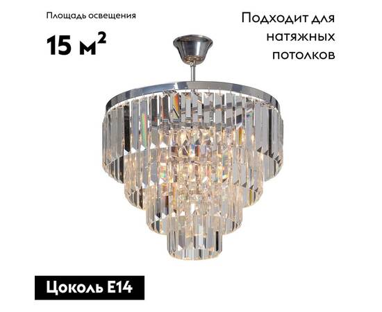 Потолочная люстра Vitaluce V5825-9/5, изображение 2
