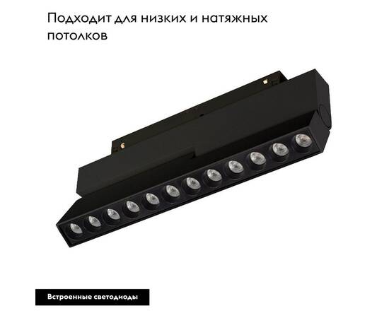 Трековый светодиодный светильник Arlight Mag-Orient-Dots-Fold-S230-12W Warm3000 042014 (#акция#), изображение 2