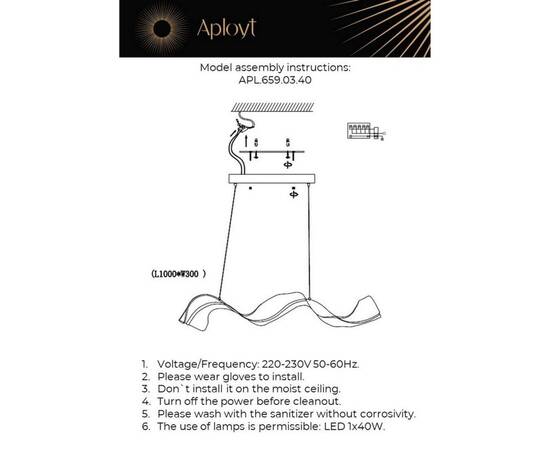 Подвесной светодиодный светильник Aployt Viola APL.659.03.40, изображение 2