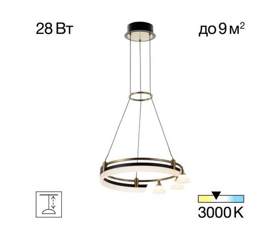 Подвесная светодиодная люстра Citilux CL211042, изображение 12