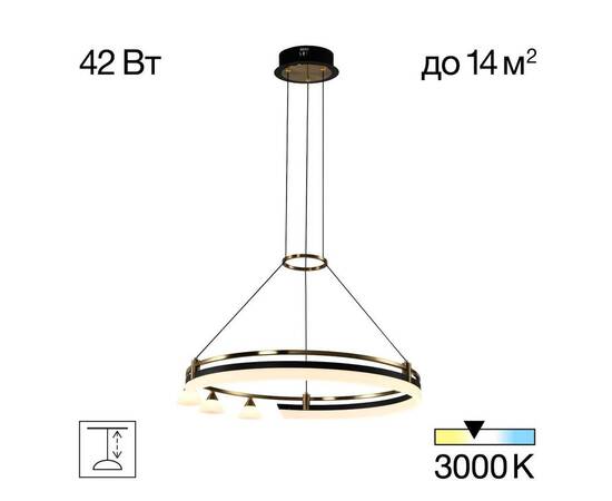 Подвесная светодиодная люстра Citilux CL211062, изображение 12