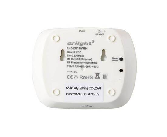 Конвертер Arlight SR-2818Win White 020748, изображение 3