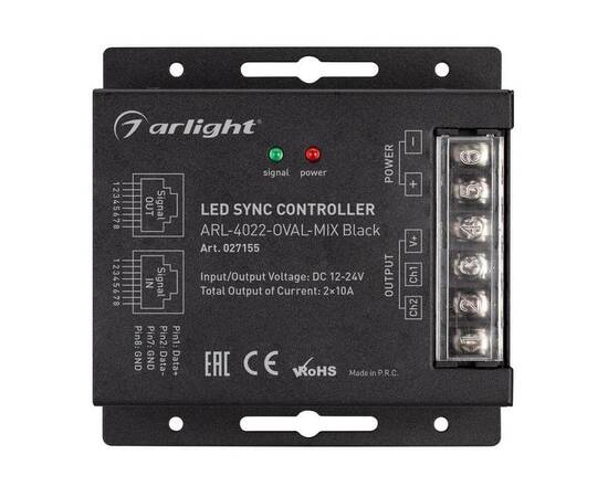 Контроллер Arlight ARL-4022-Oval-Mix Black 027155, изображение 2