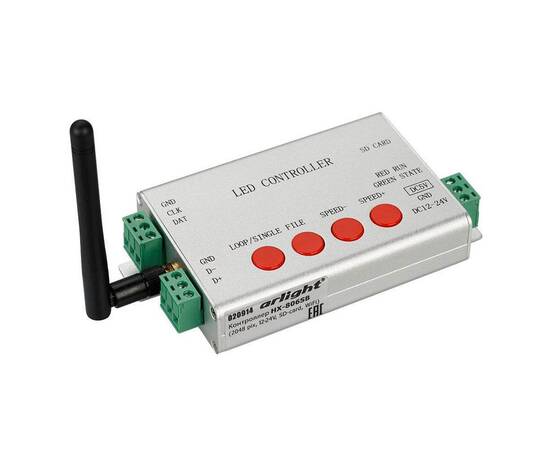 Контроллер Arlight HX-806SB 020914