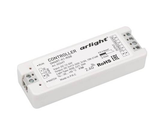 Контроллер Arlight Smart-K1-RGB 022497