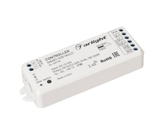 Контроллер Arlight Smart-K30-Multi 027135