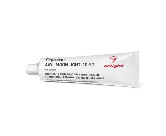 Герметик Arlight ARL-Moonlight-10-ST 028100