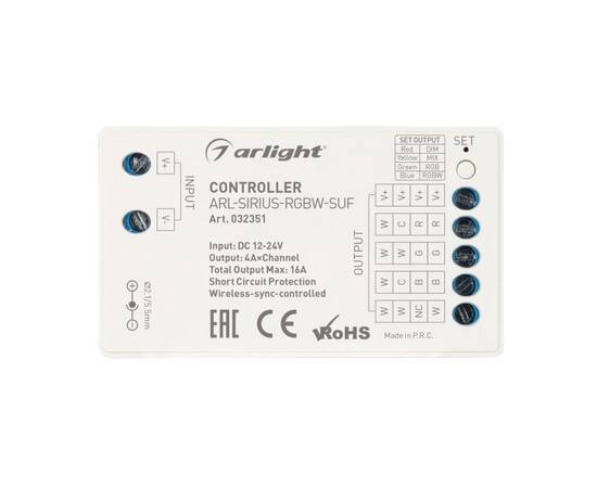 Контроллер Arlight ARL-Sirius-RGBW-Suf 032351, изображение 2