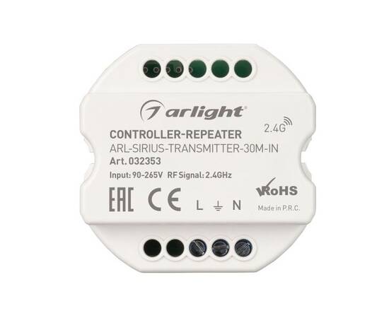 Контроллер-усилитель Arlight ARL-Sirius-Transmitter-30M-IN 032353, изображение 2