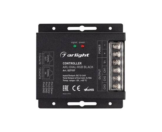 Контроллер Arlight ARL-Oval-RGB Black 027157, изображение 2