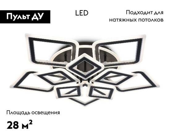 Потолочная люстра Ambrella Light Acrylica Original FA8915, изображение 2