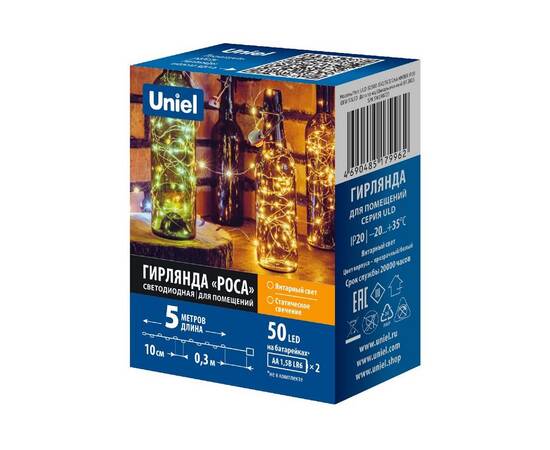 Гирлянда Uniel ULD-S0500-050 SCB 2AA AMBER IP20 DEW UL-00010898, изображение 3