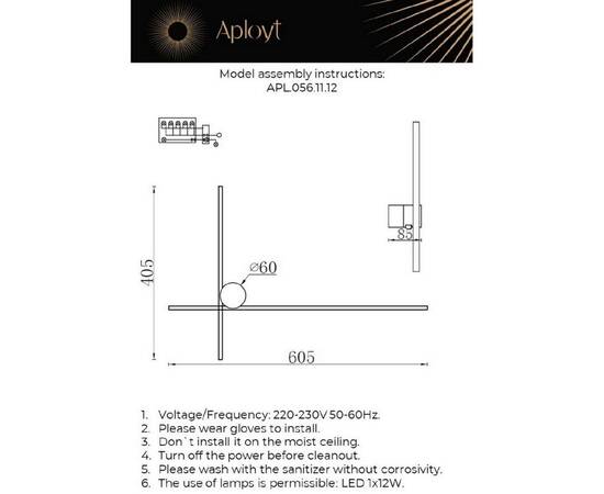 Настенный светильник  Aployt Beatris APL.056.11.12, изображение 2