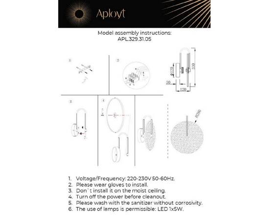 Настенный светильник Aployt Luca APL.329.31.05, изображение 12