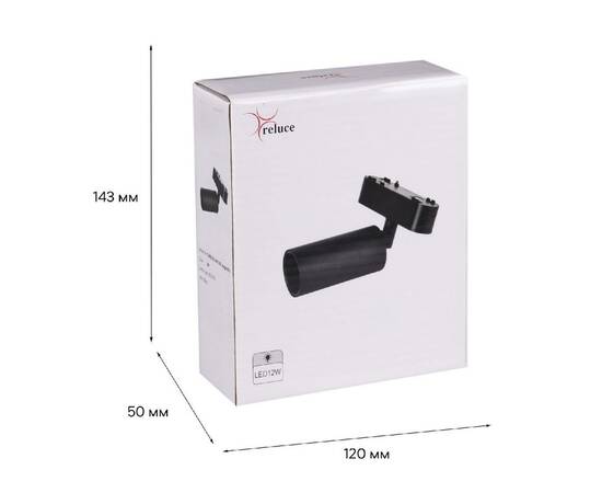 Трековый магнитный светильник Reluce 13005-9.3-001UR magnetic LED12W BK, изображение 3