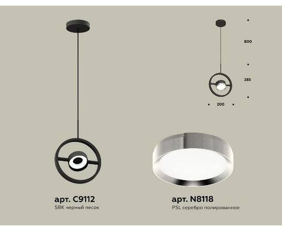 Подвесной светильник Ambrella Light Traditional (C9112, N8118) XB9112101, изображение 2
