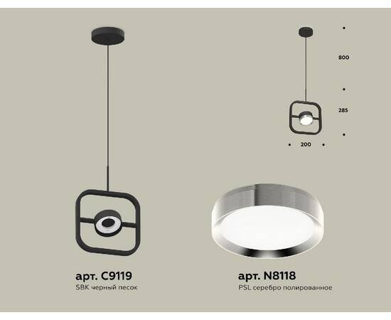 Подвесной светильник Ambrella Light Traditional (C9119, N8118) XB9119101, изображение 2