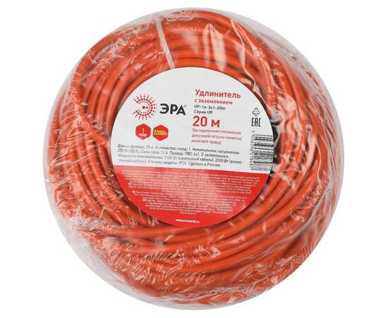 Удлинитель силовой Эра UPx-1e-3x1-20m Б0048678, изображение 6