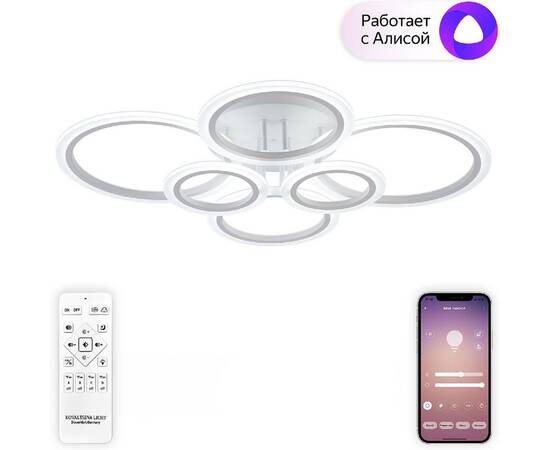 Потолочная люстра Natali Kovaltseva Home LED SMART 84000