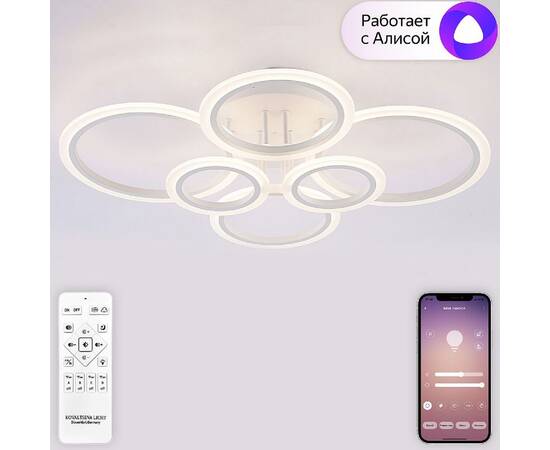 Потолочная люстра Natali Kovaltseva Home LED SMART 84000, изображение 2