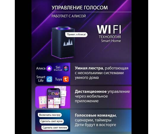 Потолочная люстра Natali Kovaltseva Home LED SMART 84000, изображение 5