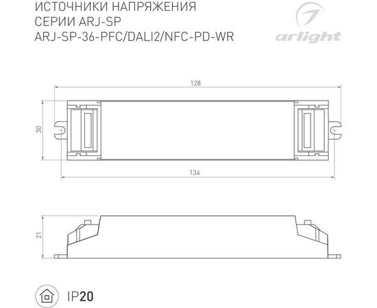 Блок питания Arlight ARJ-SP-36-PFC-NFC-WR (36W, 3-50V, 0.15-0.9A) 050112, изображение 2