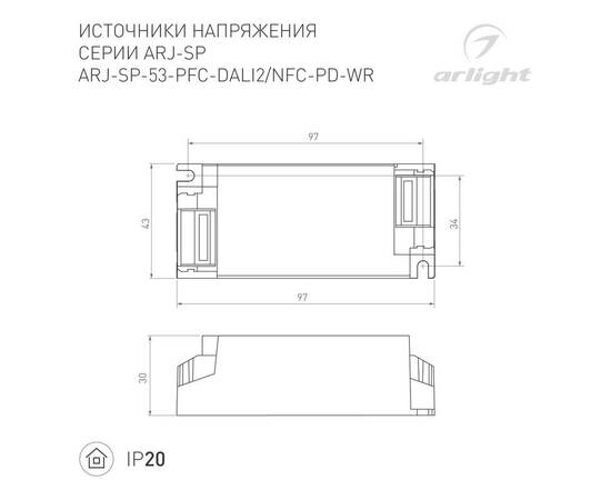 Блок питания Arlight ARJ-SP-53-PFC-DALI2-NFC-PD-WR (53W, 3-44V, 0.5-1.4A) 044888, изображение 2