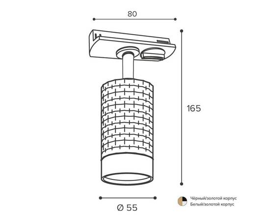 Трековый однофазный светильник Wolta Cella WTL-GU10/10BG, изображение 3