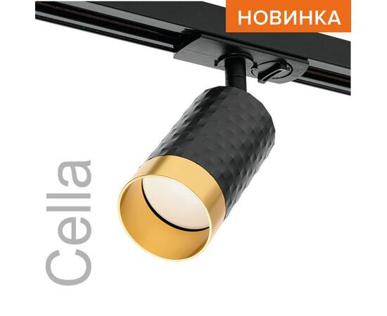 Трековый однофазный светильник Wolta Cella WTL-GU10/10BG, изображение 4