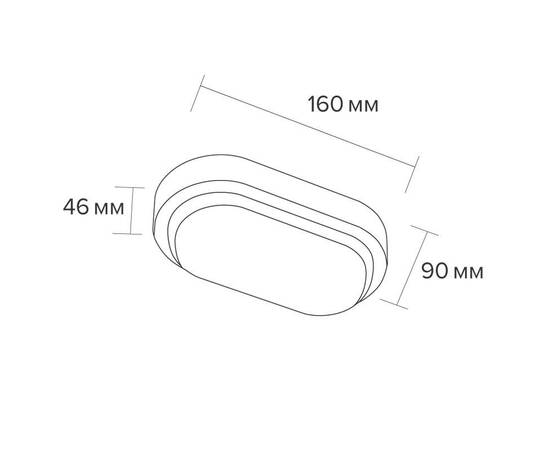 Настенно-потолочный светильник Wolta LCL05-8W-P01-4K, изображение 2