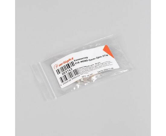 Комплект коннекторов Arlight (10 шт.) FIX-MONO-5mm-2pin-STW 053143, изображение 4