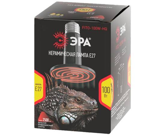 Инфракрасная лампа для брудера, рептилий Эра CeramiHeat FITO-100W-НQ Б0052715, изображение 8
