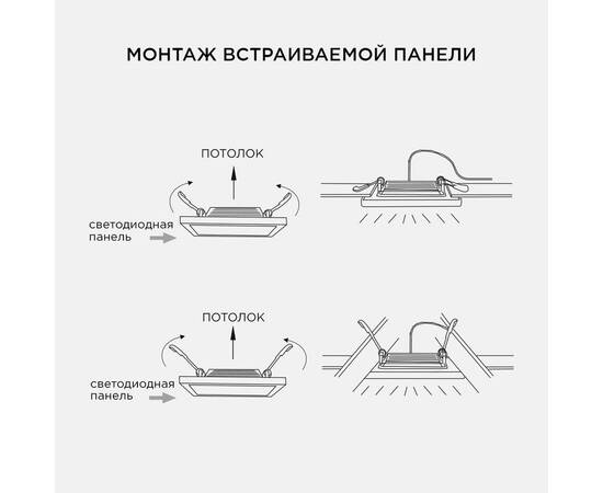 Встраиваемый светильник Apeyron Грильято 42-021, изображение 2