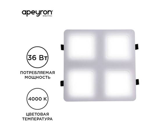 Встраиваемый светильник Apeyron Грильято 42-021, изображение 3