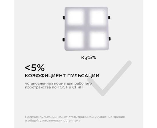 Встраиваемый светильник Apeyron Грильято 42-021, изображение 5