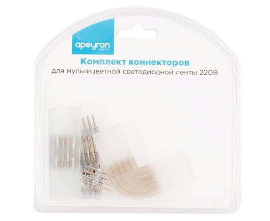 Комплект коннекторов Apeyron (прямой и L-образный) светодиодной ленты 220В smd5050 60д/м RGB 09-19