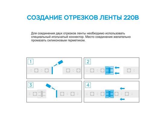 Светодиодная лента Apeyron 220В СТ 6Вт/м smd2835 60д/м IP65 600Лм/м 50м 6500К 10-62, изображение 5