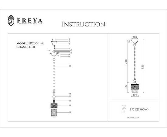 Подвесной светильник Freya Teofilo FR2200-PL-01-BZ, изображение 2