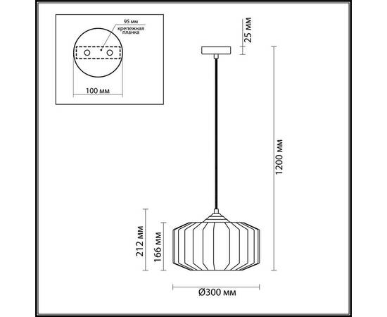 Подвесной светильник Odeon Light Pendant Binga 4782/1, изображение 5