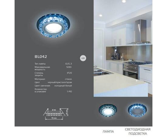 Встраиваемый светильник Gauss Backlight с подсветкой BL042, изображение 2