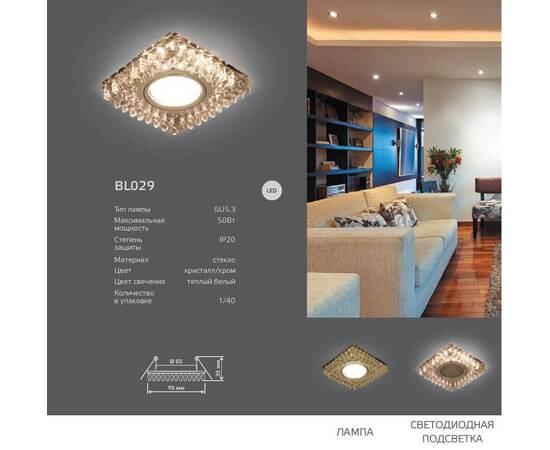 Встраиваемый светильник Gauss Backlight с подсветкой BL029, изображение 2
