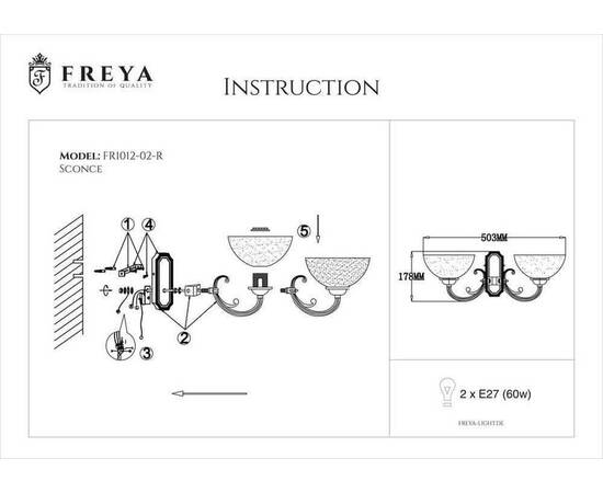 Бра Freya Herbert FR2012-WL-02-BZ, изображение 6