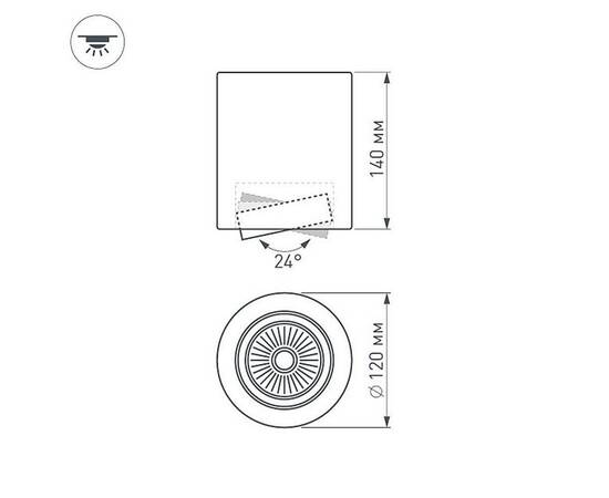 Потолочный светодиодный светильник Arlight SP-Focus-R120-16W Warm3000 029533, изображение 2