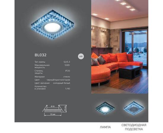 Встраиваемый светильник Gauss Backlight с подсветкой BL032, изображение 2