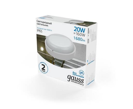 Настенно-потолочный светодиодный светильник Gauss Elementary 126411320, изображение 4