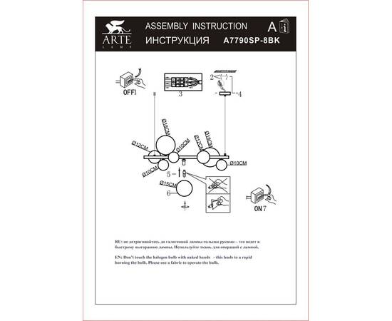 Подвесная люстра Arte Lamp Vincent A7790SP-8BK, изображение 2