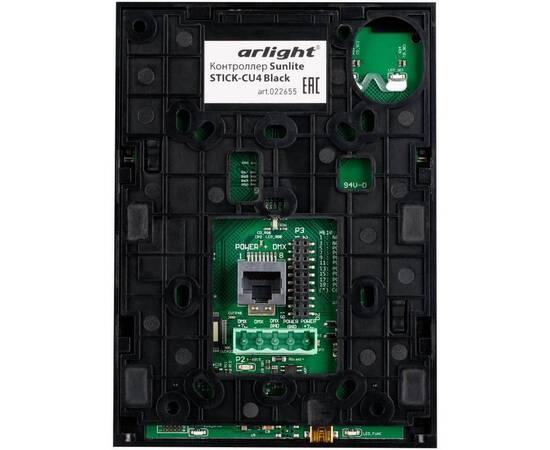Контроллер Arlight Sunlite Stick-CU4 Black 022655, изображение 4