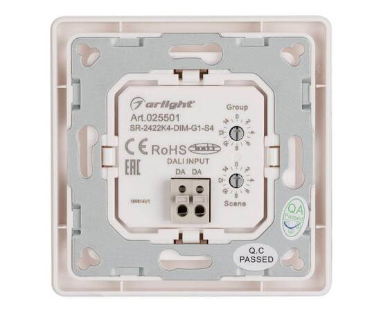 Панель управления Arlight Dali-223-1G-4SC-IN 025501, изображение 2
