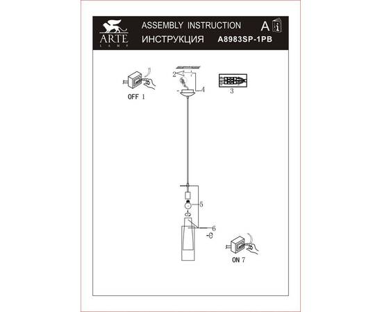 Подвесной светильник Arte Lamp Aries A8983SP-1PB, изображение 2