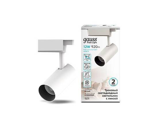 Трековый светодиодный светильник Gauss Track Light Led TR079, изображение 3